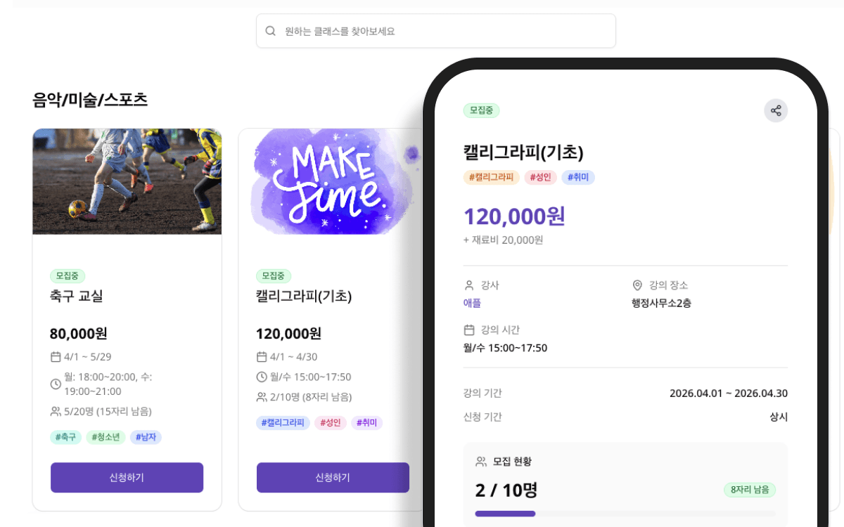 센터 홈